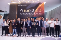 华岩品致岩板陶博会将再放大招,首推岩板微缝铺贴技术
