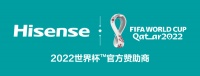 世界杯官方指定冰箱海信圈粉,“极致新鲜”即将劲吹全球