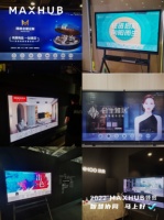 第11届中国广州定制家居展览会落幕 ,MAXHUB智慧云屏备受青睐