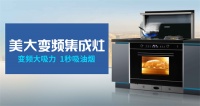 精致人生,从拥有美大开始