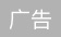 IFEX昆明国际花卉园艺展定档9月,荷兰将作为主宾国盛装亮相