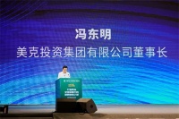 让艺术与智造相融,美克家居打造“现象级”工厂