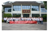 开拓2022|林昌地板苏浙皖经销商年中会议圆满落幕