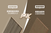 大王椰生态免漆板,打造绿色环保板材新标杆