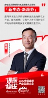 通用净水 陈瀚:净水机市场仍有大片空白,后疫情时代,多功能家电新技术要注重安全健康