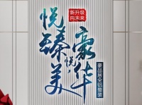 四川中吕新材料推出豪品居全铝整装品牌,新升级向未来