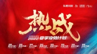 东鹏整装&鹏住霸屏佛山户外广告,献礼东鹏50周年庆!