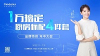 美多创新厨房配置新组合,1万搞定烹洗消储厨电四件套