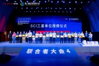 采筑2022供应商综合指数SCI重磅发布!Kaadas凯迪仕获评三星供应商 行业唯一入选品...
