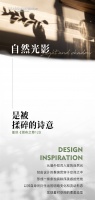 【领绣】新品发布丨《领布之尊12》堇丝——自然光影,是被揉碎的诗意