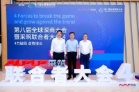 采筑2022供应商综合指数SCI重磅发布！圣象集团获评三星供应商
