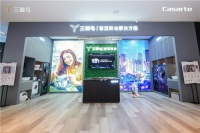 继卡萨帝思享荟后,三翼鸟又在建博会有动作?