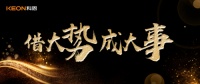 科恩电器董事长亲身入局,手把手教你玩转实体店流量密码