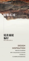 【领绣】新品发布丨《领布之尊12》花弦——慵懒私域,精准捕捉你的偏好
