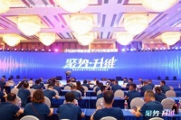 门窗快讯|富奥斯门窗举办经销商伙伴营销峰会
