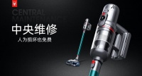 细数家电售后踩过的“坑”,小狗吸尘器中央维修才暖心