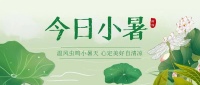小暑丨装修博净分体式集成灶,炎热天也能清爽下厨