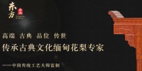 东方会典:源于专业，归于品质，做百年品牌