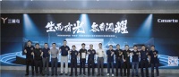 厨房装修太麻烦？三翼鸟厨房发布会给出全流程解决方案