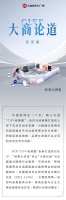 CIFF广州 | “经”英召集令，论坛大放送！