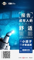 多数派报告：成年人的居家选择“舒适+智能”两不疑