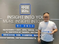 新标黄东江:深化新国标产品布局,将高标准延伸至全品类