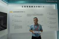 原力觉醒 | 立林朱林武:赋能C端重定全屋智能新风尚