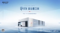 赢战广州 | 展志天华 · 中国建博会圆满收官
