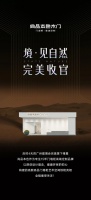 2022广州建博会圆满落幕,尚品本色载誉收官!