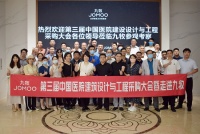 九牧对话医疗大咖,助力后疫情时代的医院建设