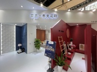 燃爆2022中国建博会，泰克诺斯引领涂料“新科技”