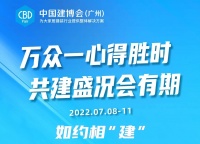 《丹眼观展》栏目走进新豪轩门窗——艺度空间，再现艺术生活范本