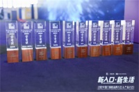 尘埃落定 | 2022中国门墙柜一体化原创设计金星奖&2022中国门墙柜一体化金木匠奖重磅揭晓