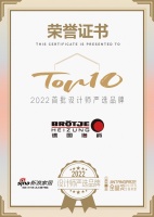 德国伯爵荣膺「2022 首批设计师严选品牌TOP 10」