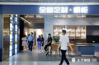 便捷无忧的整体橱柜全屋定制,就选太子家居!