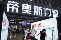 帝奥斯门窗“霸屏”全国核心城市高铁站,为品牌腾飞加速!