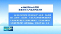 洞察智慧厨房趋势的厨电新品,亚摩斯多功能电炒锅