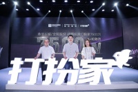 国美打扮家深陷“欠薪危机” 知情人:业务全面停滞 创始人崔健已离职