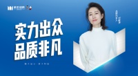 实力全开|帝王洁具携实力派演员刘敏涛，开启全新卫浴生活