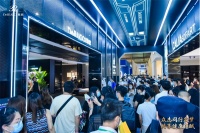 引领健康睡眠新潮流,慕思携四大新系列亮相名家具展