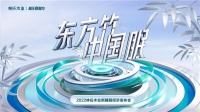 林氏木业新睡眠经济发布会,以竹为芯打出睡眠“组合拳”