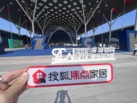 深圳时尚家居设计周暨深圳家具展,7月25日盛大开幕!