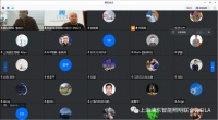 第一期|SILA智光抗疫需求对接会云端成功举办