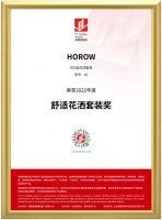 实力“圈粉”！希箭A6四功能花洒套装荣获沸腾质量奖