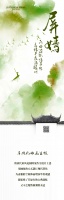 【领绣】新品发布丨《唐宫夜宴·屏嫣》——方圆之间皆意蕴，时光内旅皆云烟
