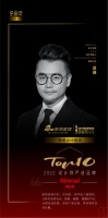 知名设计师吴巍点评「2022设计师严选品牌TOP10」林内：点燃生活热情，享受下厨过程