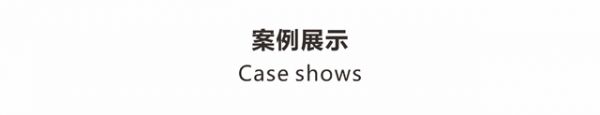 Design新郑·新浪家居2022年推荐新锐设计师作品展示---马超作品