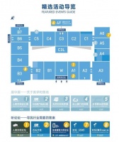 厦门国际石材展精选活动日程发布!