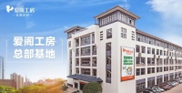 揭秘！为何爱阁工房备受欢迎，引得经销商纷纷加盟？