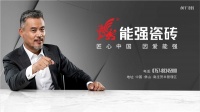 600×1200mm新品推荐 | 一砖两面你怎么看?